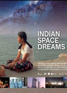 印度航天梦