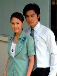 爱的激荡泰语版