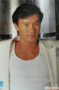 许冠杰
